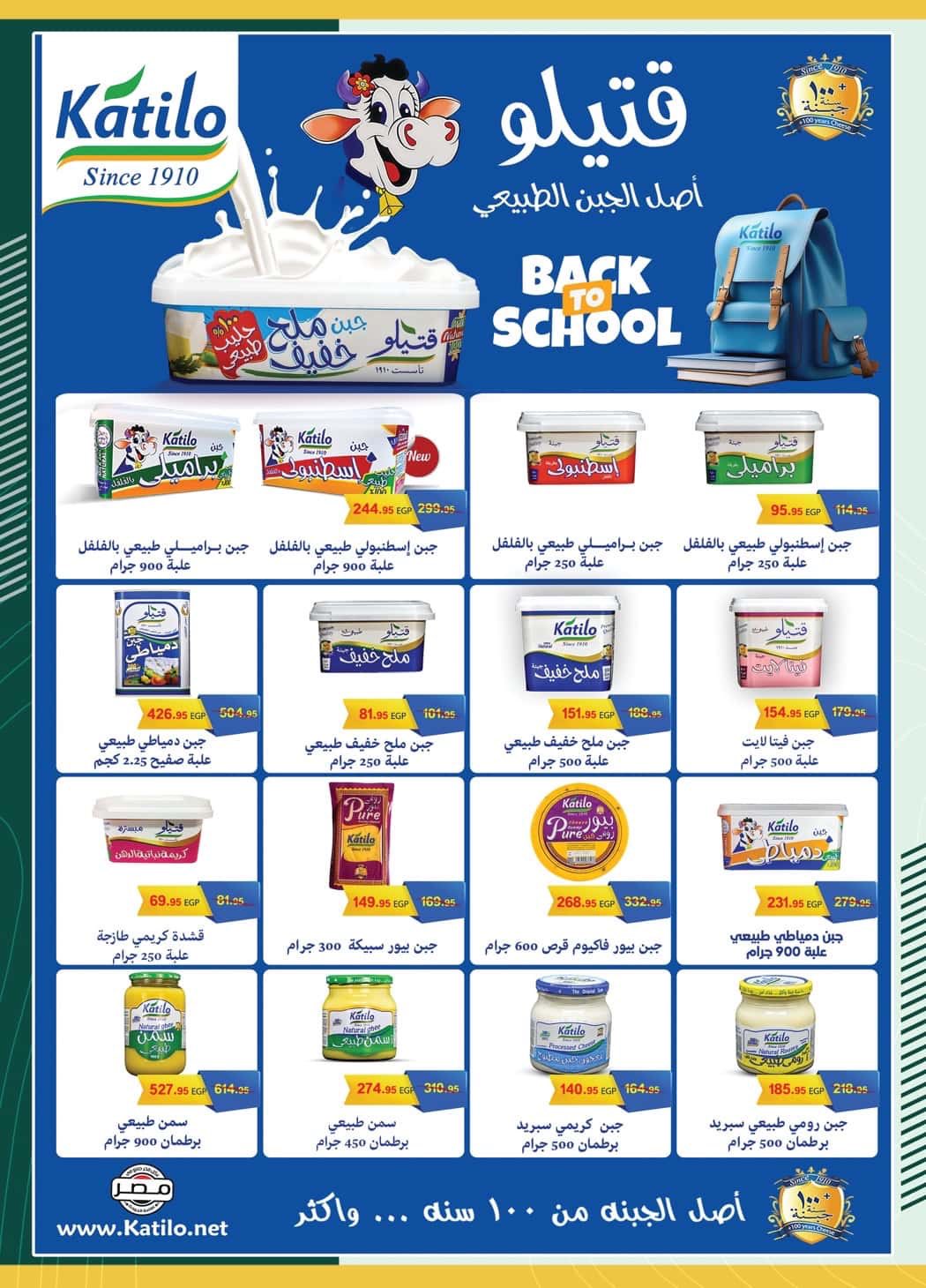 spinneys offers from 2oct to 1oct 2025 عروض سبينس من 2 أكتوبر حتى 1 أكتوبر 2025 صفحة رقم 16